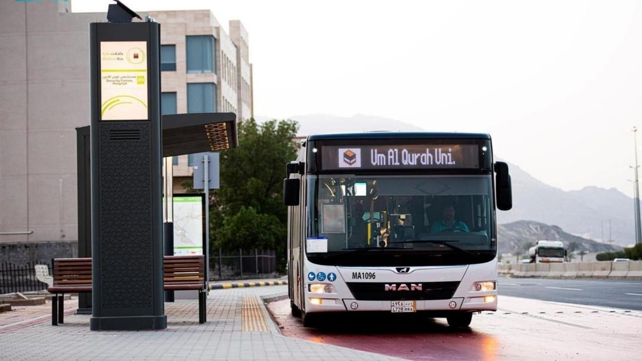 مشروع حافلات مكّة يطلق الخدمات المتكاملة المدفوعة
