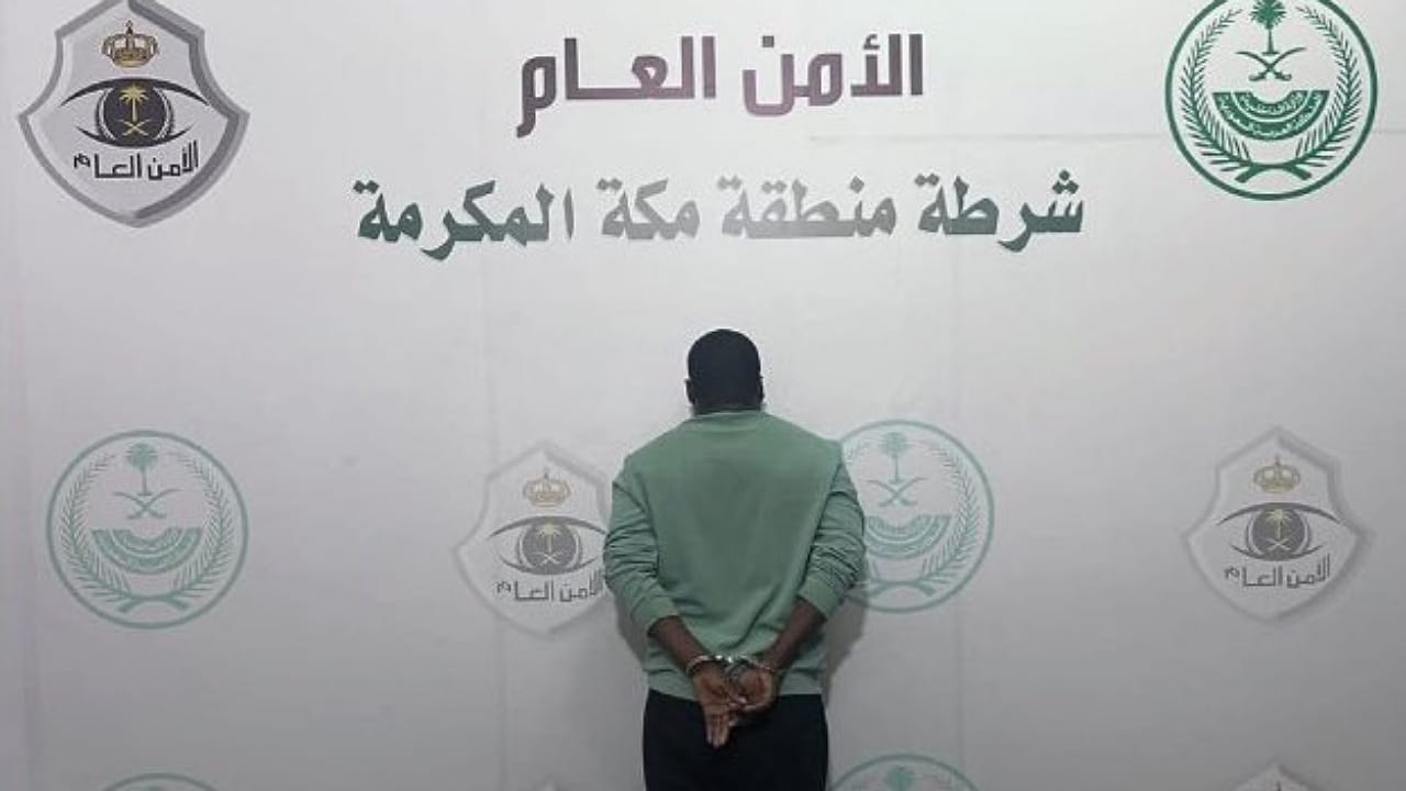 ضبط مخالف لنظام أمن الحدود روج للمخدرات في مكة