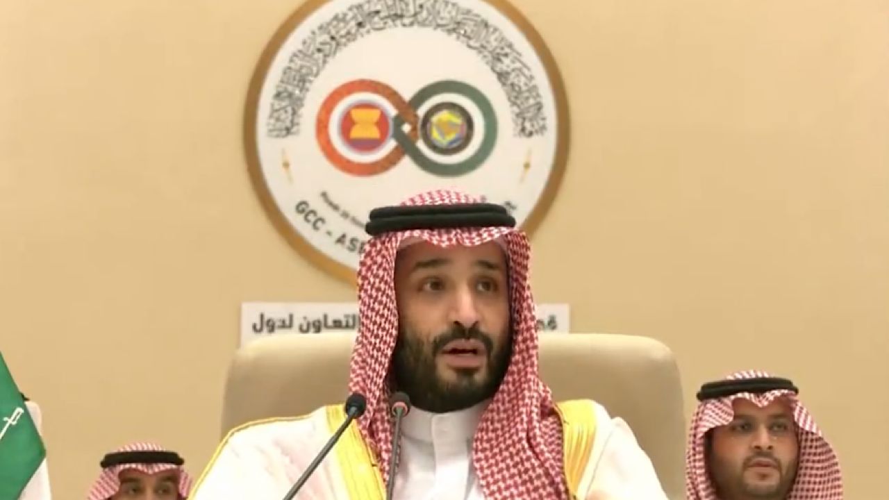 كلمة ولي العهد على هامش قمة الرياض بين الخليج وآسيان .. فيديو
