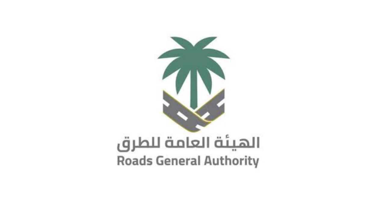 توقيع مذكرة تفاهم بين الهيئة العامة للطرق وجامعة الملك سعود