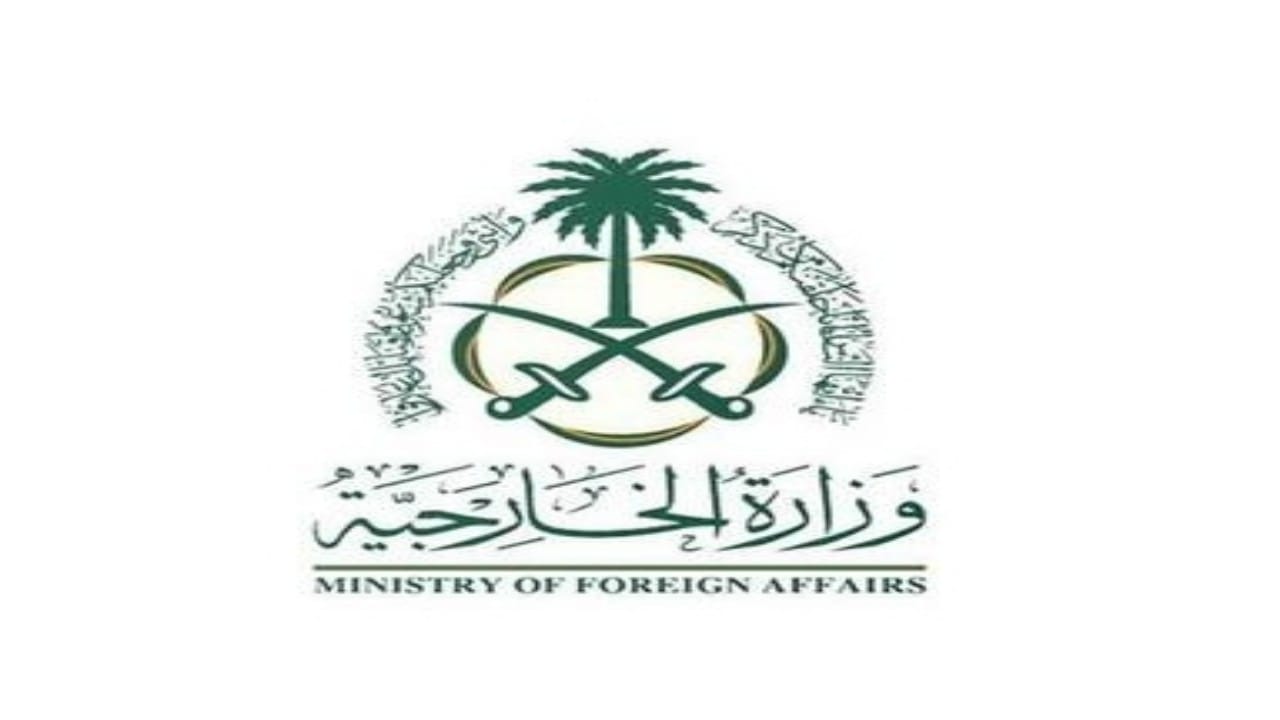 المملكة ترحب باستئناف المحادثات بين القوات المسلحة السودانية وقوات الدعم السريع في جدة