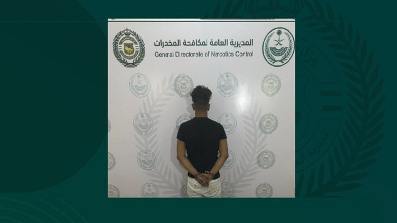 ضبط شخص لترويجه مواد مخدرة بالمدينة المنورة