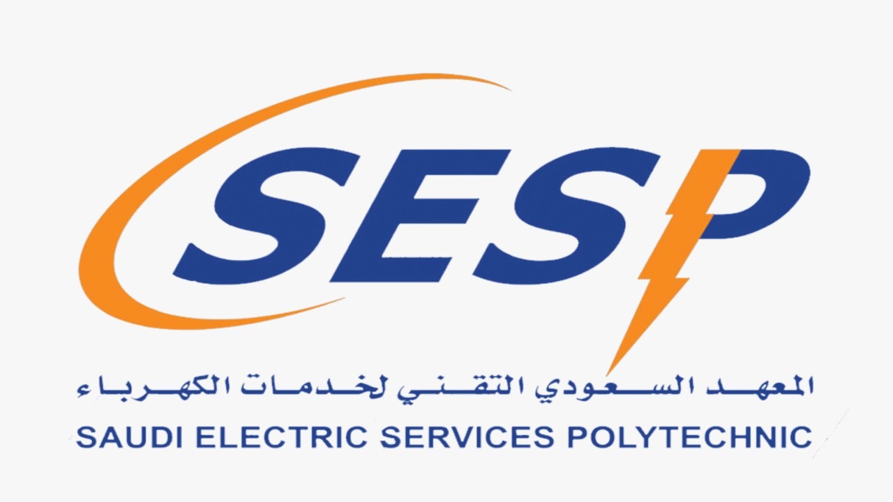 المعهد السعودي التقني لخدمات الكهرباء يعلن برامج تدريب منتهية بالتوظيف