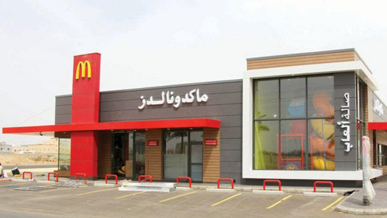 ماكدونالدز السعودية تنفي علاقتها بوجبات قدمت لإسرائيل