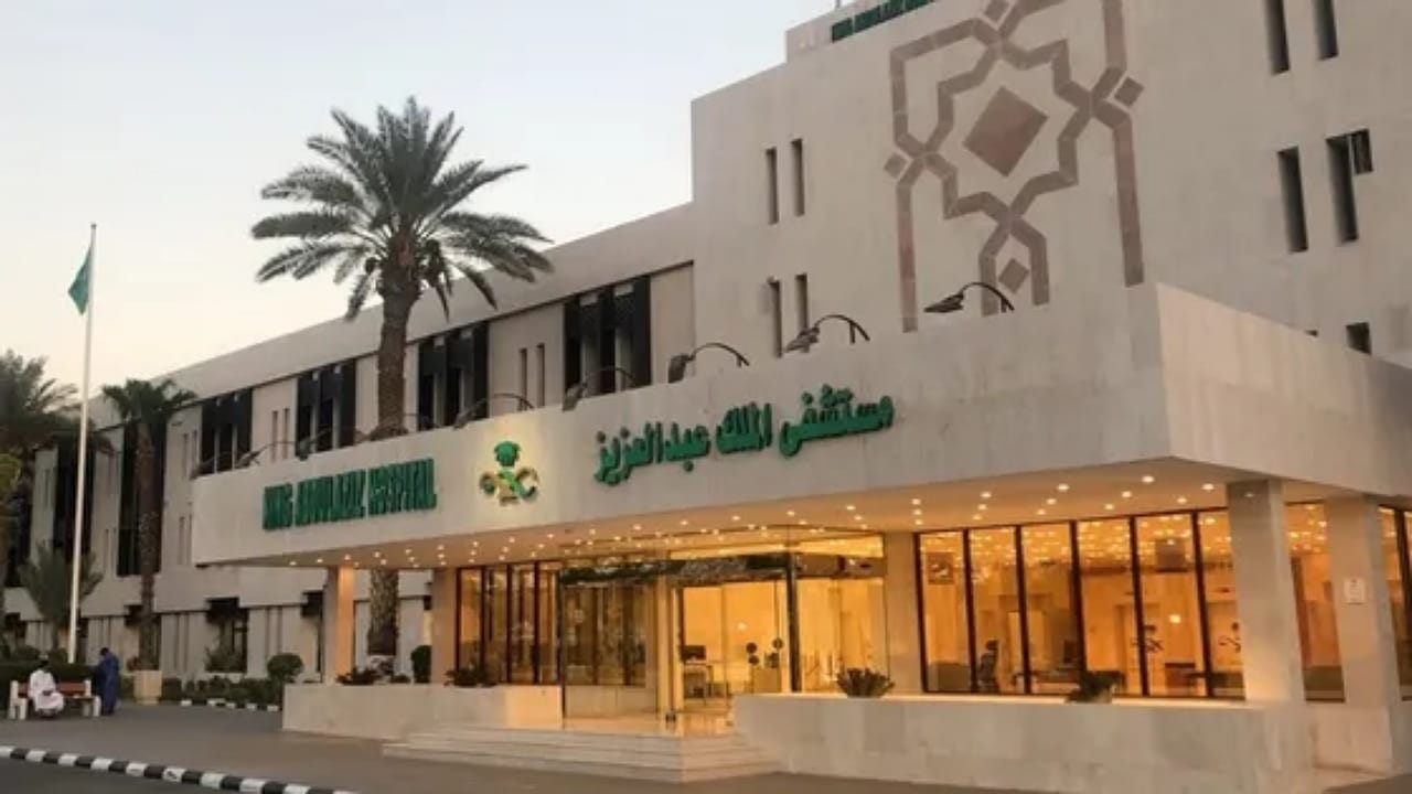 إنقاذ حياة مريض تعرض لجلطة دماغية بمستشفى الملك عبدالعزيز التخصصي