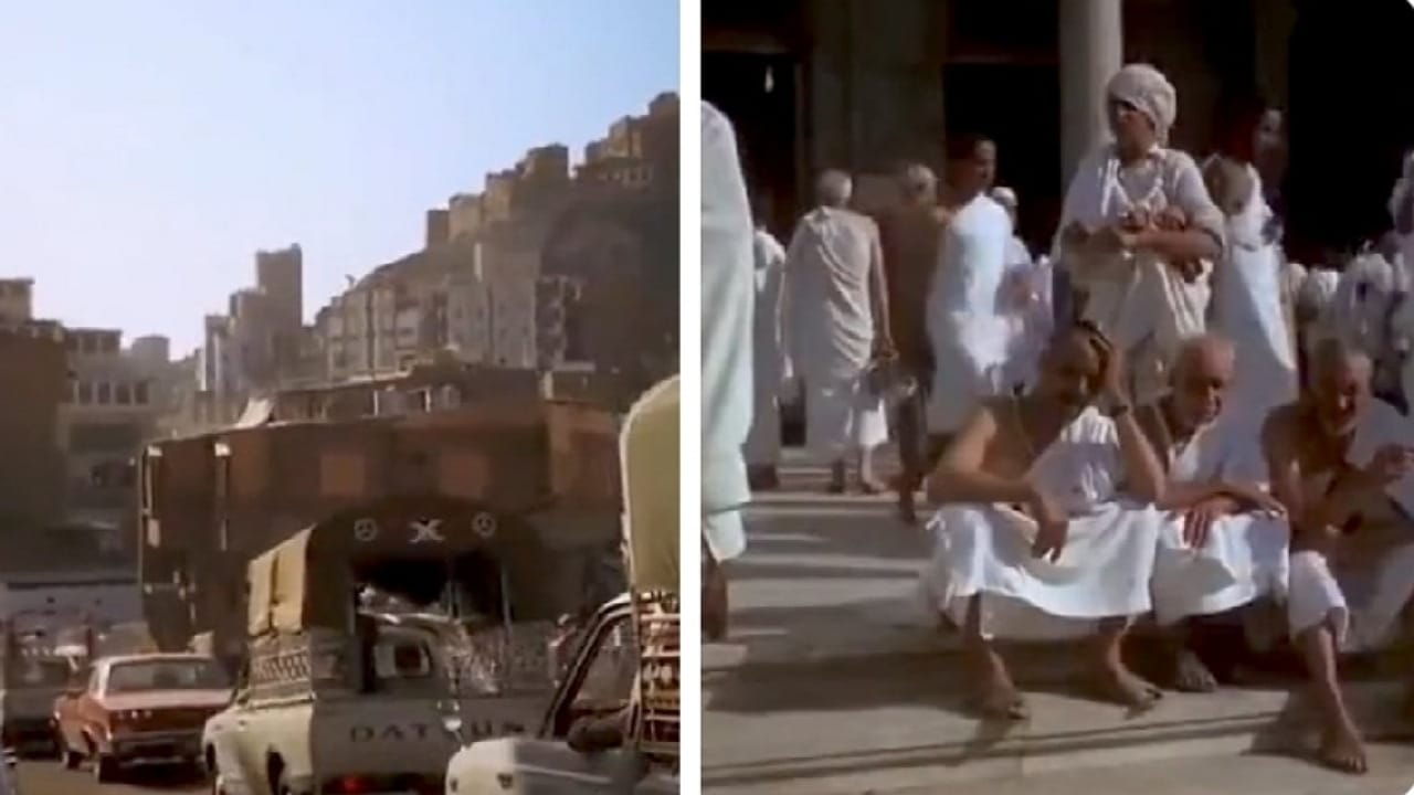 مقطع نادر لـ مكة المكرمة قبل 49 عاما.. فيديو