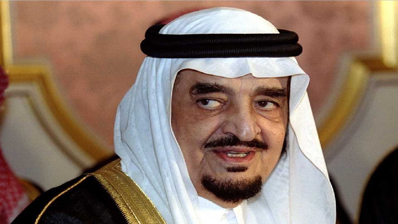 لحظة إعلان الملك فهد تغيير لقبه لخادم الحرمين قبل 34 عاما .. فيديو