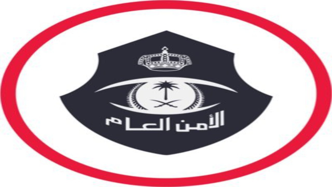 شرطة الرياض تضبط عدد من المتسولين .. فيديو