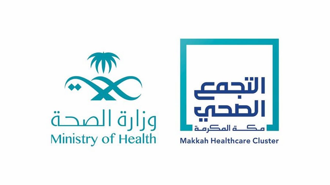 مدارس مكة تسجل 7 طلاب مصابين بمتلازمة اليد والقدم والفم
