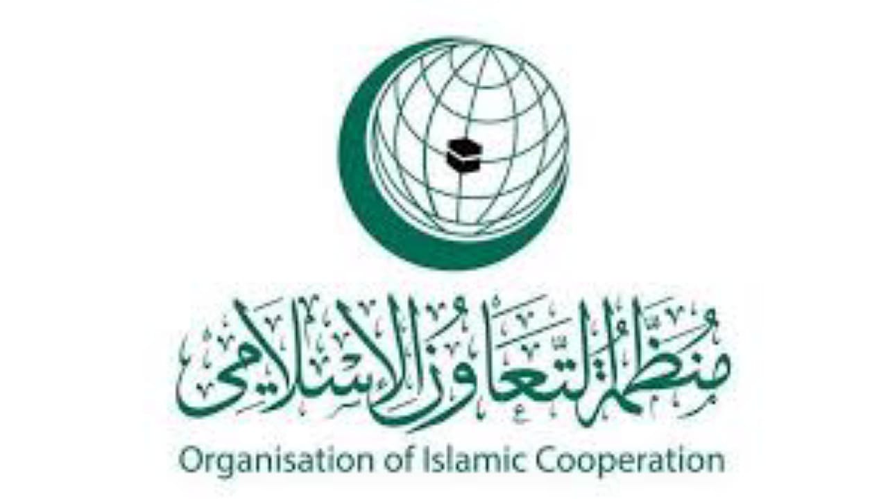 المملكة تدعو لاجتماع وزاري عاجل لمنظمة التعاون الإسلامي