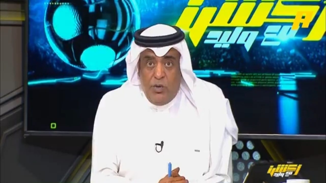 وليد الفراج: تمويل صفقة رونالدو ليس من دعم صندوق الاستثمارات أو نادي النصر.. فيديو