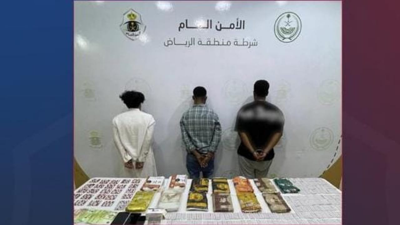 ضبط مخالف ومواطنين لترويجهم المخدرات في الرياض.. فيديو