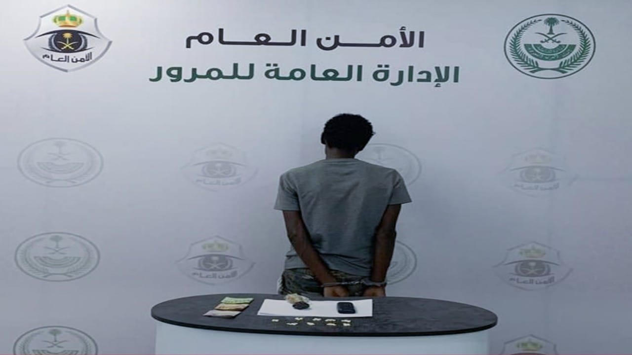 القبض على مخالف لنظام أمن الحدود لترويجه الحشيش والإمفيتامين بالمدينة المنورة