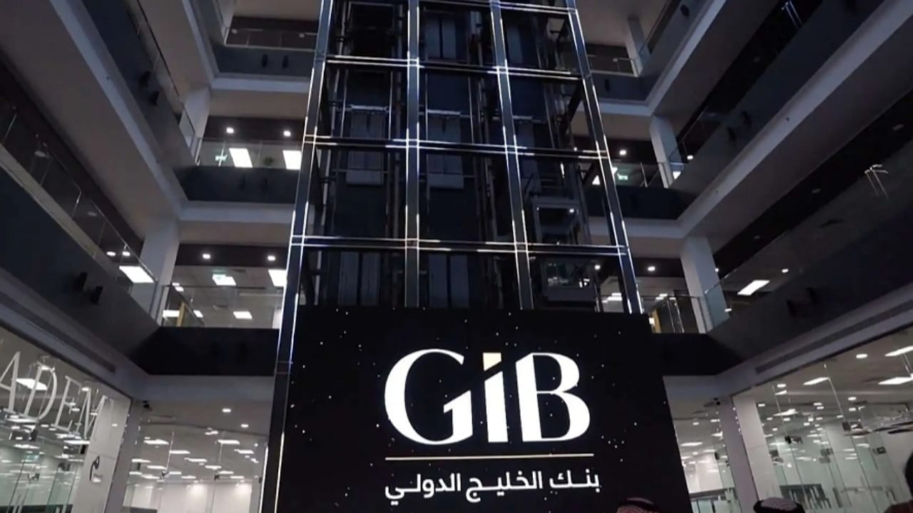 بنك الخليج الدولي يوفر وظائف شاغرة للجنسين