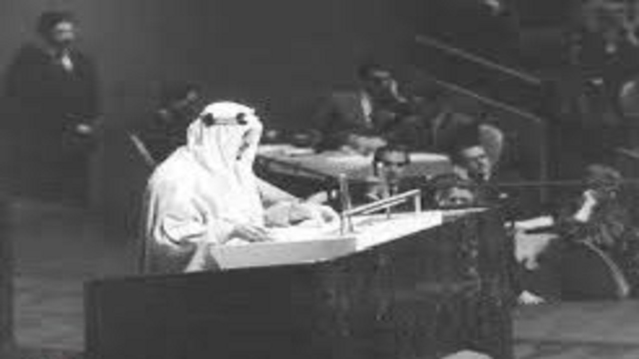 صورة قديمة للملك سعود في الأمم المتحدة