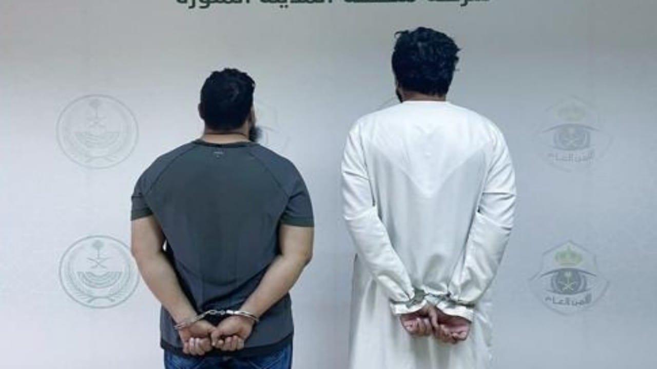 القبض على شخصين لتنفيذهما 146 عملية احتيال مالي بالمدينة المنورة