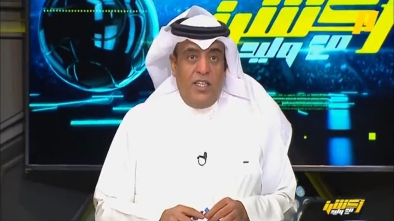 وليد الفراج: النصر لم يطلب حكم أجنبي ليتراجع عن ذلك.. فيديو