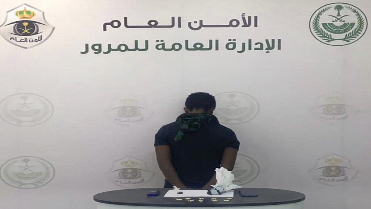 ضبط مخالف لنظام أمن الحدود لترويجه مواد مخدرة بالمدينة المنورة