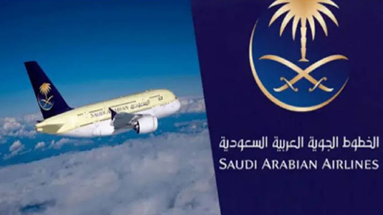 الخطوط الجوية السعودية تعلن عن تدريب منتهي بالتوظيف لحملة الثانوية