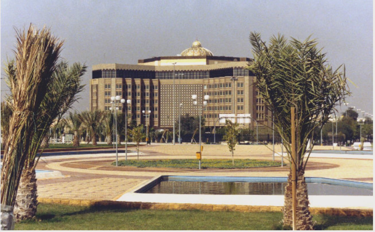 قصر المؤتمرات بالناصرية عام 1979