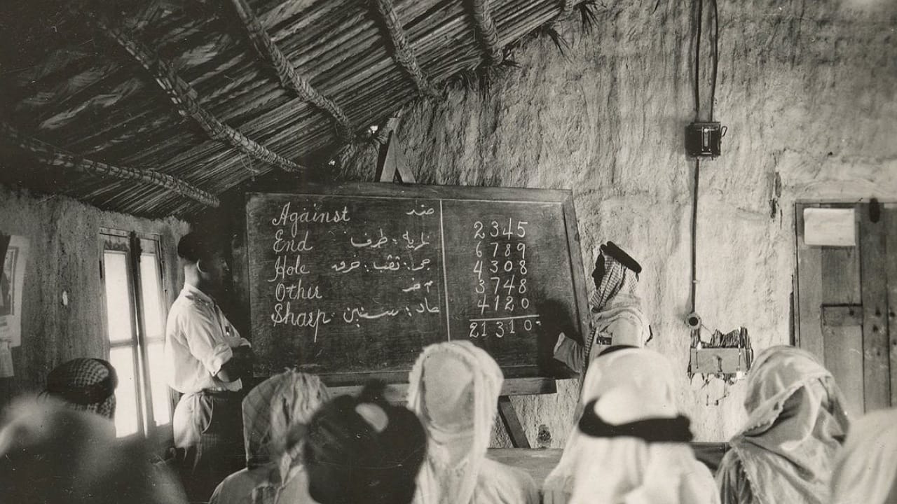 تعليم اللغة الإنجليزية بأحد الفصول الدراسية بالخبر قبل 83 عاماً..صورة