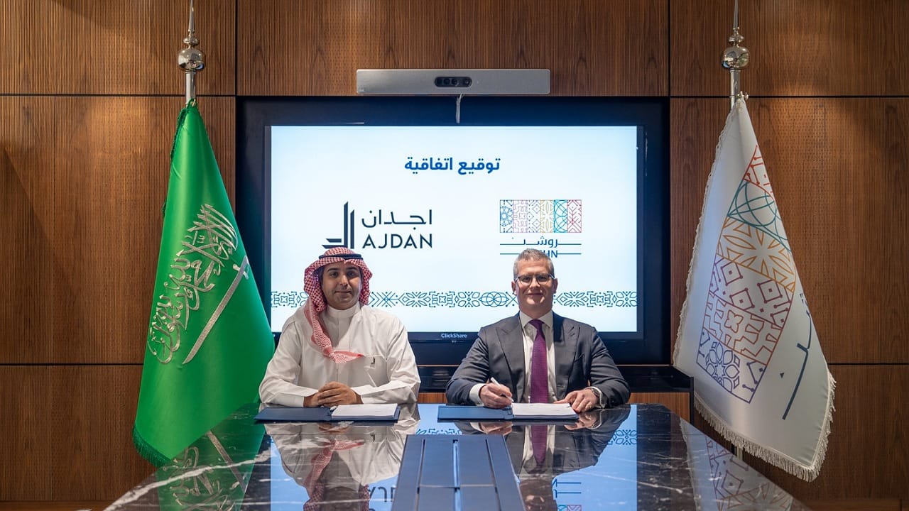روشن وأجدان يوقعان اتفاقية لإنشاء مشروع سكني في الرياض