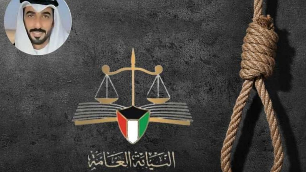 الإعدام شنقا لـ كويتي ومصري قتلا مبارك الرشيدي غدرًا