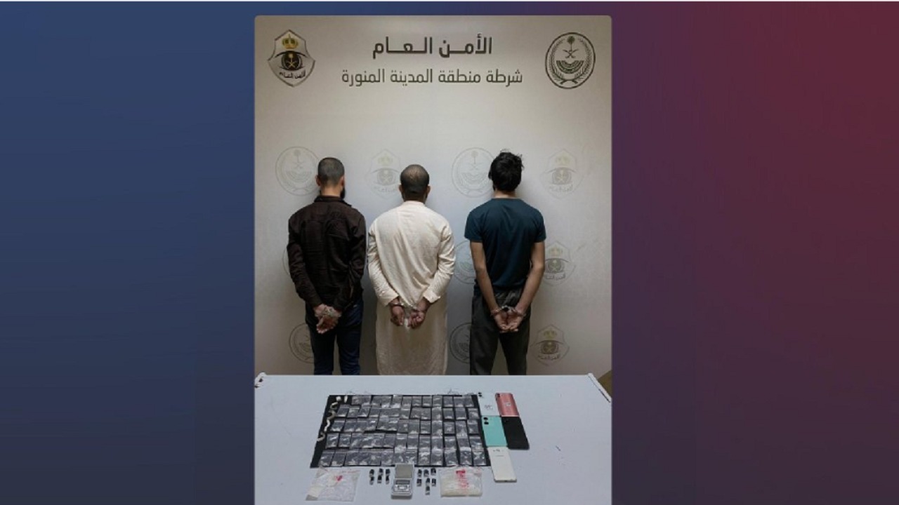 ضبط 3 مقيمين أخفوا مخدرات في أرض فضاء بالمدينة المنورة.. فيديو