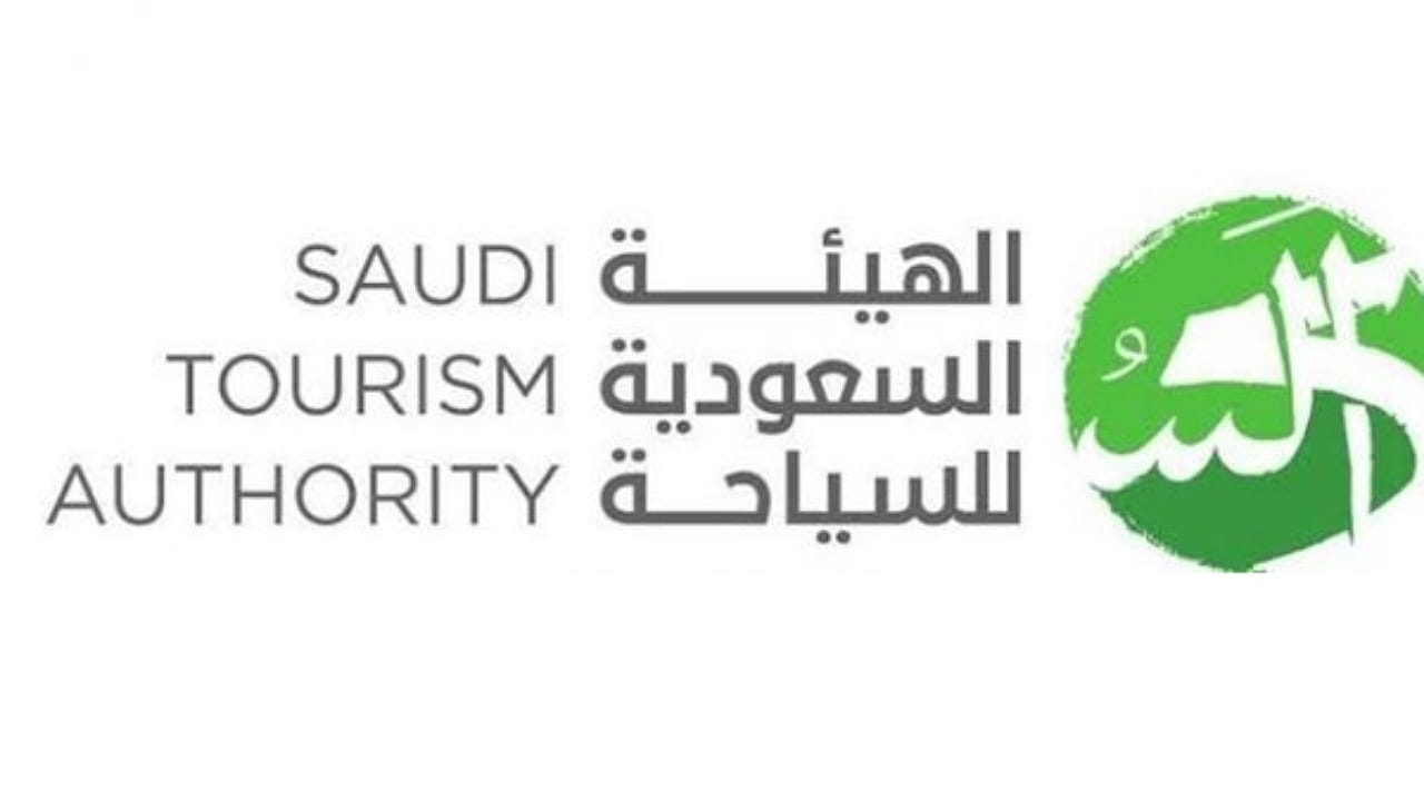 الهيئة السعودية للسياحة توفر وظائف إدارية وتقنية في الرياض
