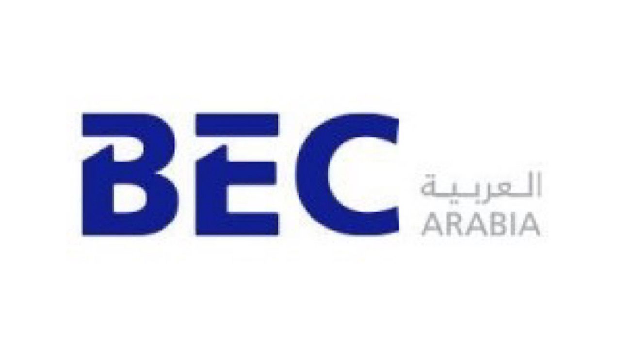 شركة BEC العربية تفتح باب التوظيف لحديثي التخرج