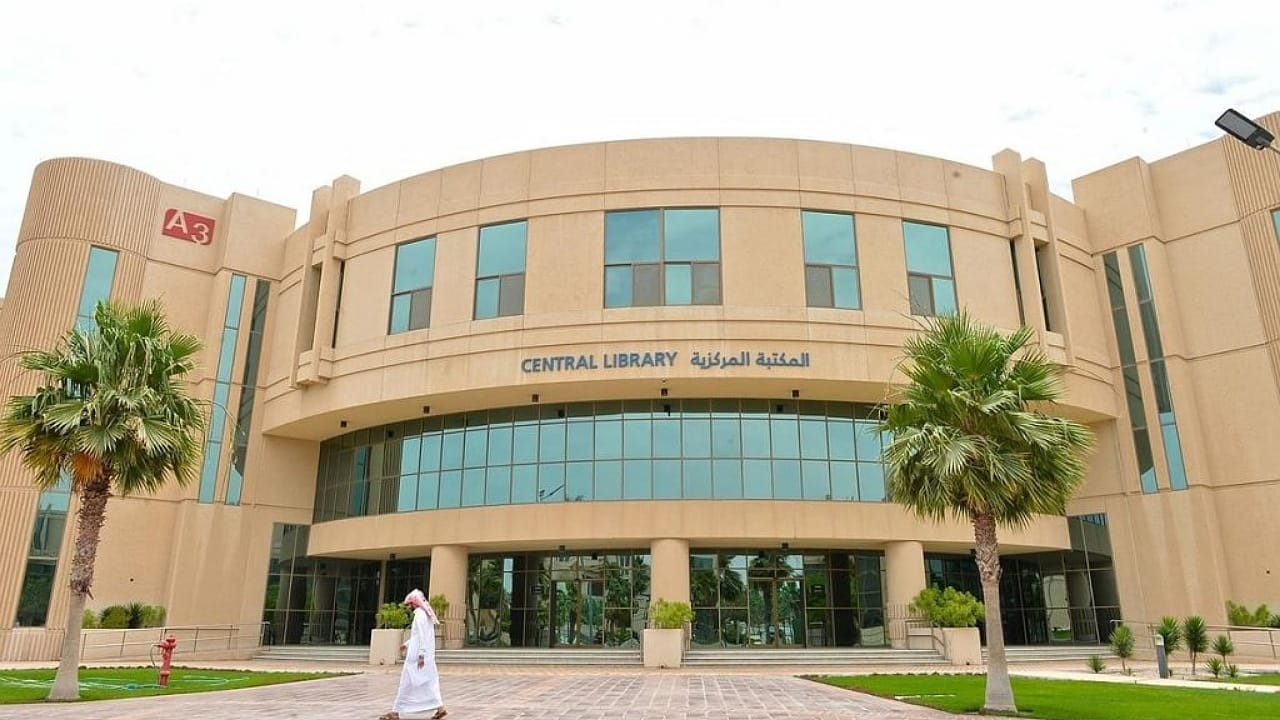 جامعة الإمام عبد الرحمن توفر وظائف تعاون أكاديمي للجنسين