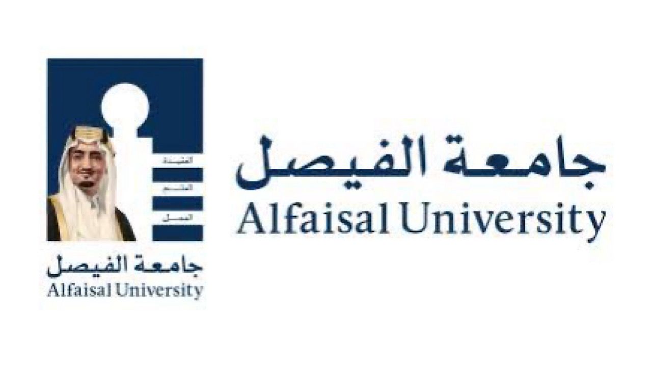 جامعة الفيصل توفر وظائف إدارية شاغرة