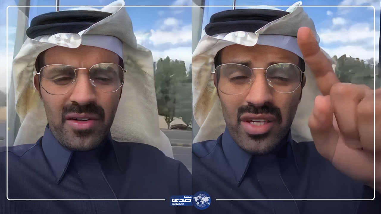 سعود القحطاني بعد العفو عن مترك عايض المسردي: جسمي ينتفض..فيديو