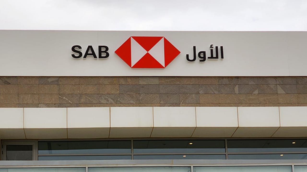 البنك السعودي الأول يوفر تدريب على رأس العمل في عدة مدن بالمملكة