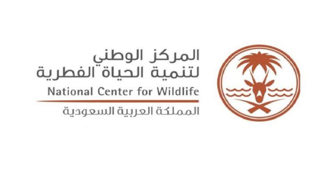 غلق حديقة الحيوان بمدينة الرياض مؤقتًا ابتداءً من اليوم