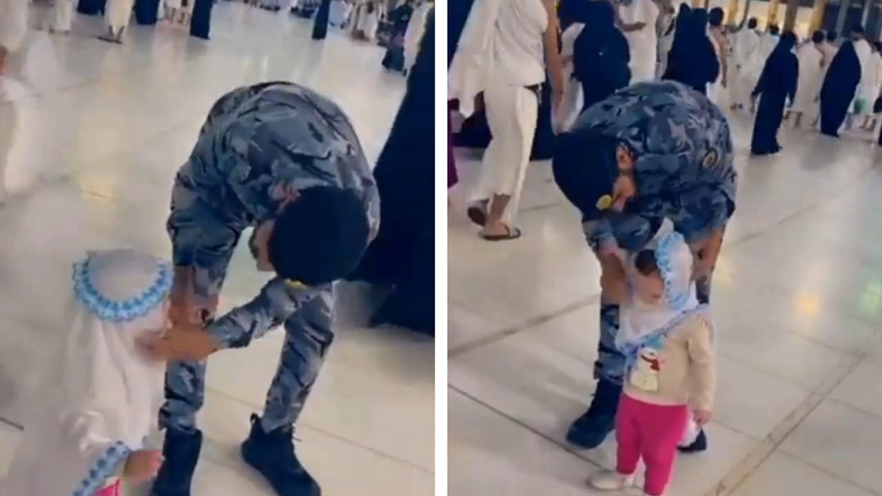 لطافة رجل أمن مع طفلة في ساحات الحرم المكي .. فيديو