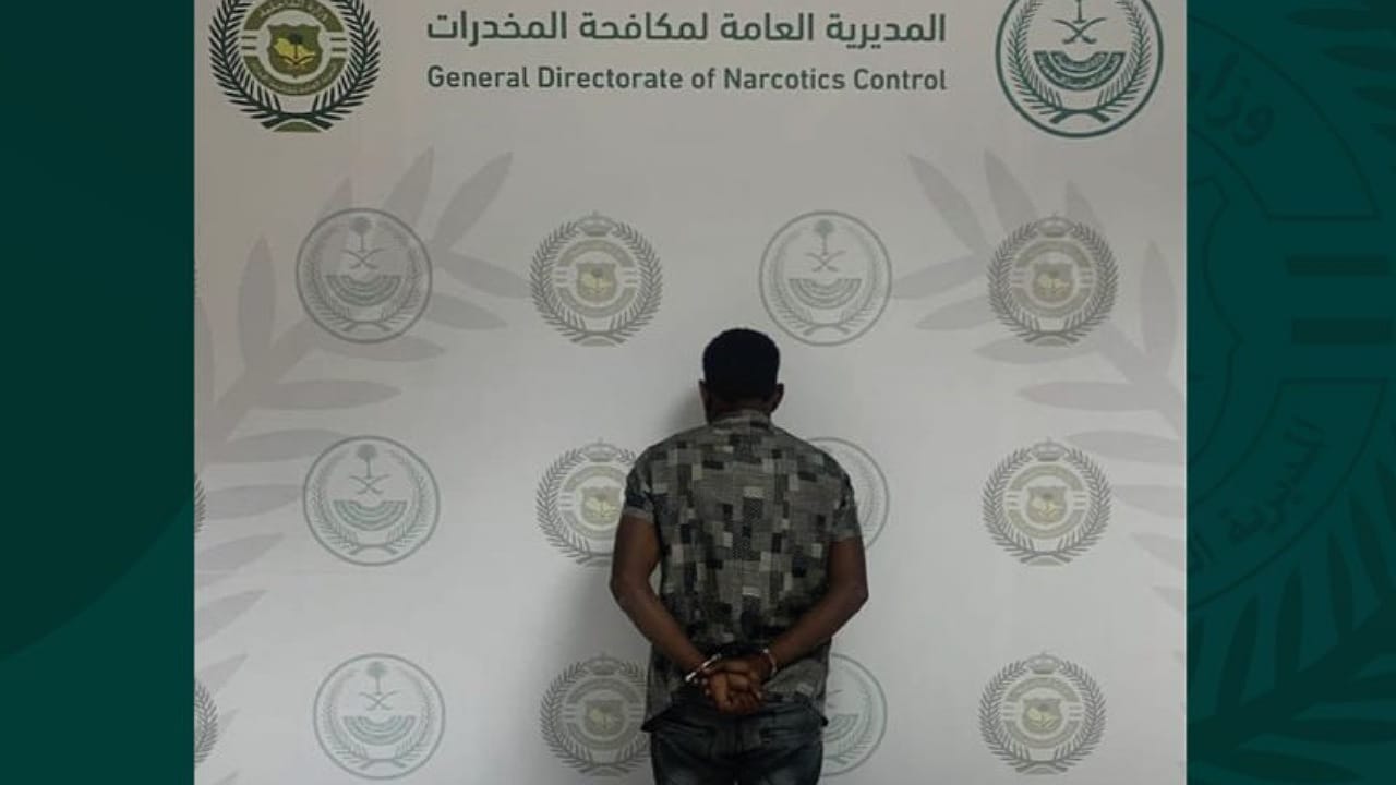 ضبط مخالف لنظام أمن الحدود روج للمخدرات في الباحة
