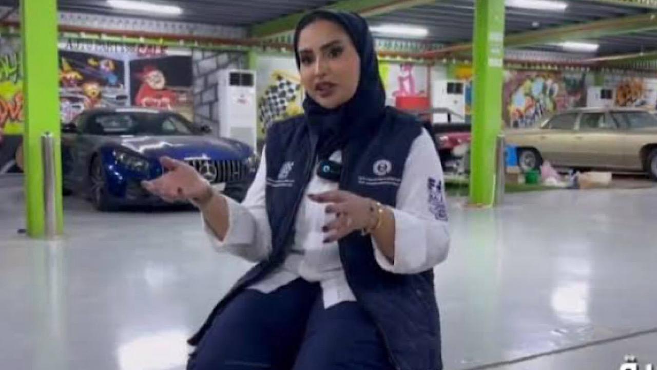قصة الشريوفي أول فتاة تعمل في فريق الصيانة بالاتحاد السعودي للسيارات .. فيديو