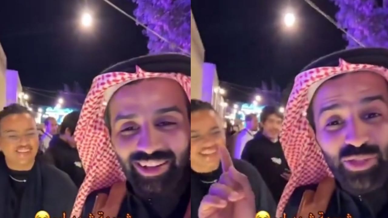ردة فعل سعود القحطاني بعد لقاءه فتاة تشبه شهد ليو .. فيديو