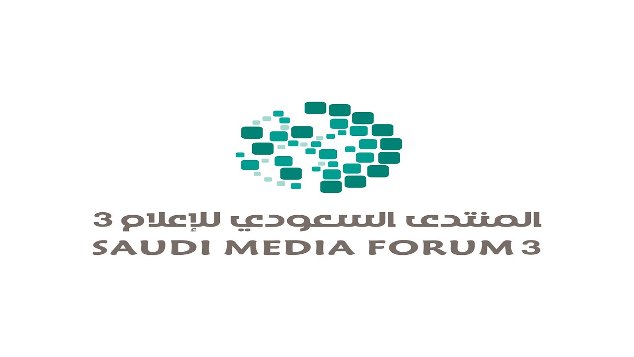 &#8220;المجموعة السعودية للأبحاث والإعلام&#8221; الراعي الإعلامي للمنتدى السعودي للإعلام ومعرض &#8220;فومكس&#8221;
