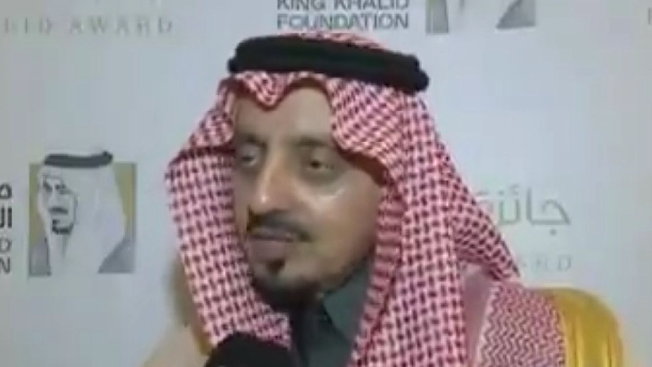 الأمير فيصل بن خالد: الملك خالد أحب شعبه أكثر من أبناءه .. فيديو
