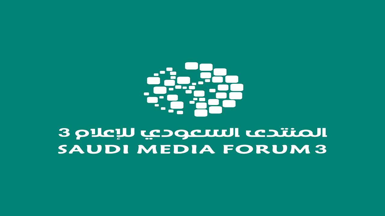 المنتدى السعودي للإعلام يطلق مبادرة سفراء الإعلام
