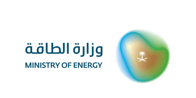 وزارة الطاقة توفر أكثر من 50شاغرًا وظيفيًا لحملة الدلوم فأعلى