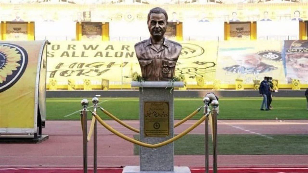 إزالة تمثال سليماني من ملعب في أصفهان قبل مواجهة الهلال وسباهان