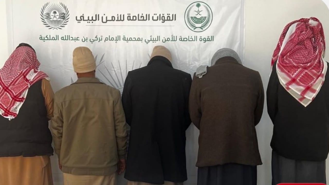 ضبط 5 مخالفين لدخولهم مناطق محظورة بمحمية الإمام تركي بن عبدالله الملكية