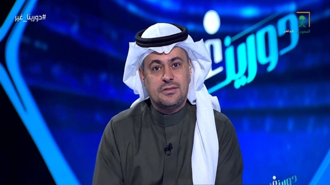 الشنيف: أي نقاش رياضي بعيد عن كأس آسيا أعتبره خارج أسوار كرة القدم .. فيديو
