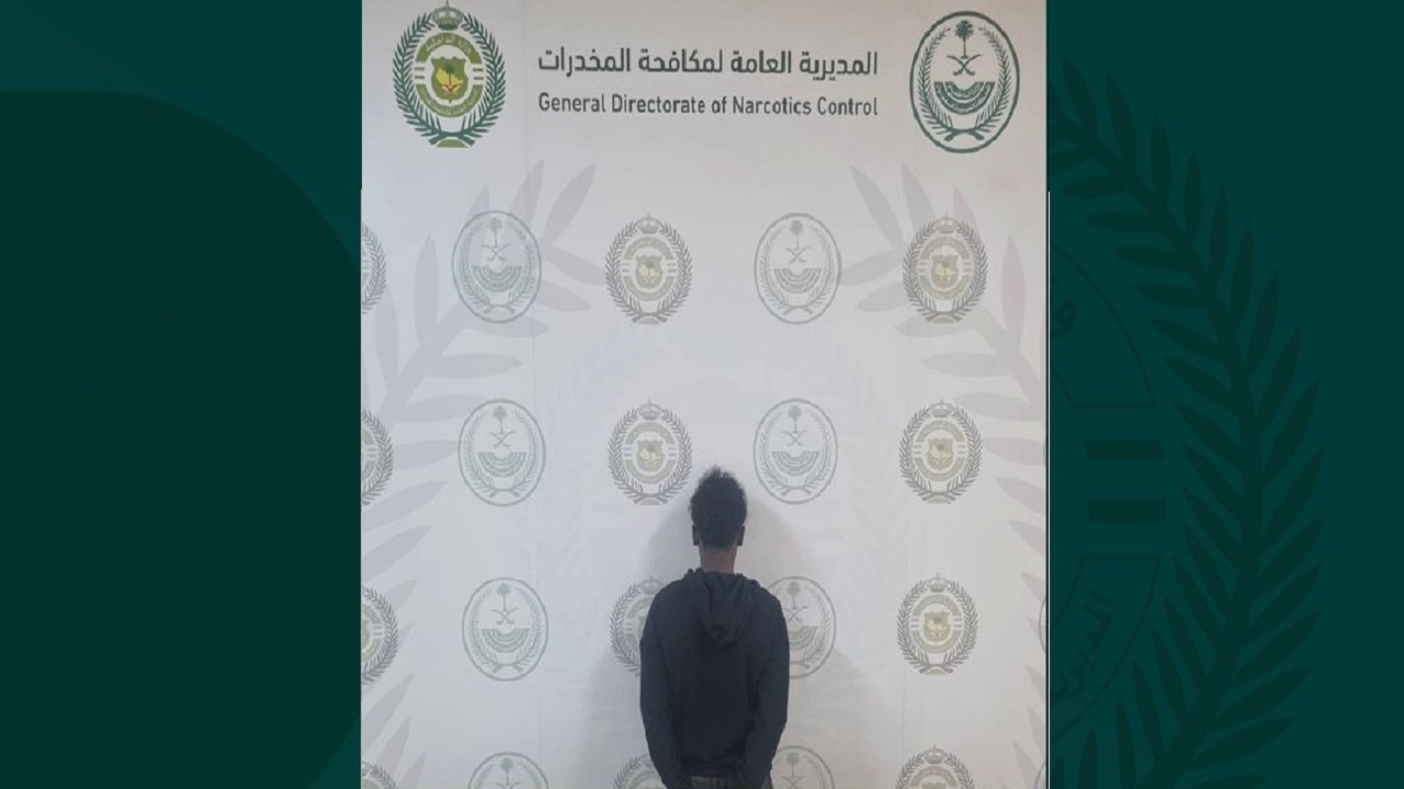 ضبط مخالف لنظام أمن الحدود روج للمخدرات في الباحة