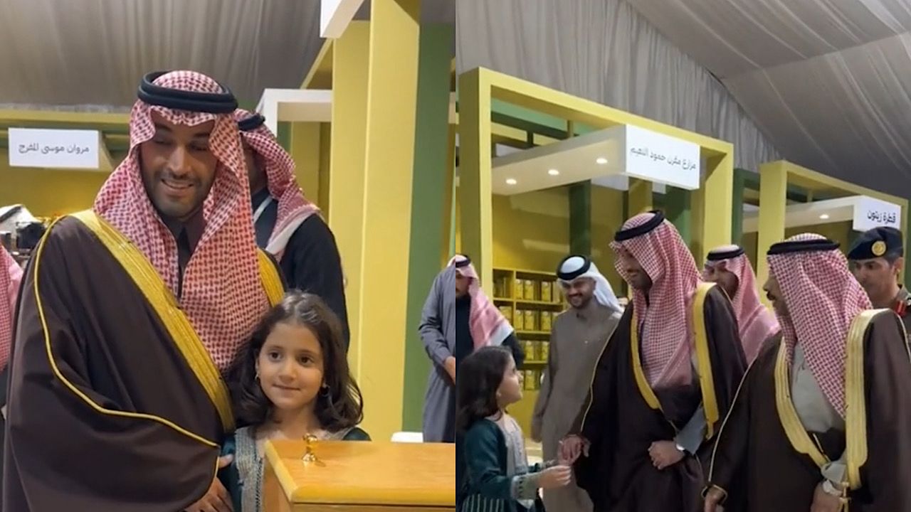 طفلة تهدي الأمير مشعل آل سعود هدية من مهرجان زيوت الجوف الدولي .. فيديو
