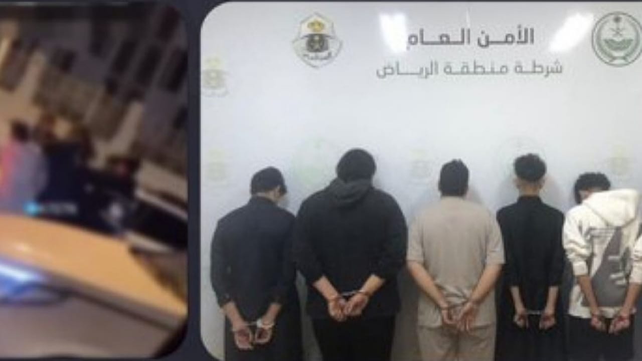 الإطاحة بمقيمين ومواطنين بسبب مشاجرة في الرياض..فيديو