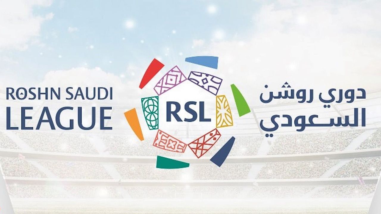 نقل مباراة الاتحاد أمام الرياض والأخدود إلى ملعب الأمير عبدالله الفيصل